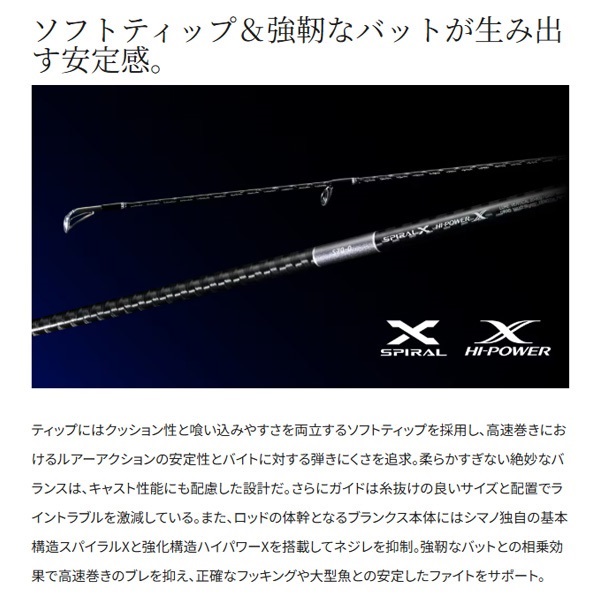 23 グラップラー タイプブレード